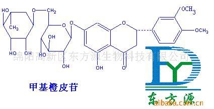 生产厂家供应甲基橙皮苷(甲基橙皮甙)植物提取物