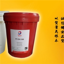 供应美孚多威利1340润滑油