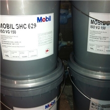 美孚飞马610MobilPegasus610石油天然气发动机油美孚飞马610