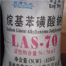 粉状十二烷基苯磺酸钠LAS-70
