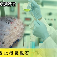 专业蒙脱石粉特种动物饲料专用高效止泻添加剂