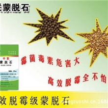 脱霉新观念优质是关键中联蒙脱石高性价比蒙脱石