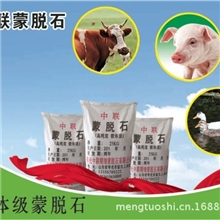 高纯度纳米蒙脱石寿光中联蒙脱石