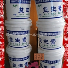 兽药批发/兽用/鸡用/猪用饲料添加剂/加酶益生素5800亿/可配兔料