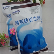 批发/驱虫药/500g精制敌百虫/有机磷类杀虫剂/螨虫/虱子/跳蚤