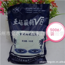 兽用/猪用饲料添加剂/鸡用/500g亚硒酸钠VE粉/维生素E/可配兔料