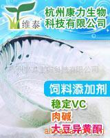 供应饲料添加剂包衣VC