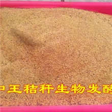 安阳秸秆发酵剂玉米秸秆发酵剂青贮秸秆发酵剂供应