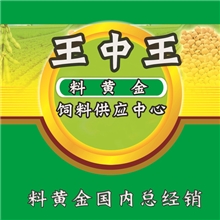 供应添加剂饲料添加剂猪饲料添加剂料黄金饲料添加剂