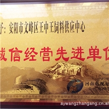 供应发酵剂玉米秸秆发酵剂青贮发酵剂生物发酵剂