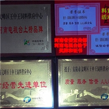 猪添加剂饲料添加剂料黄金添加剂料黄金饲料添加剂批发