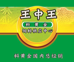 供应安阳添加剂料黄金饲料添加剂猪饲料添加剂饲料厂家