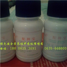 后备母猪牛羊发情药。国内第一家怀率98%的发情药，欢迎投资代理