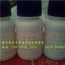 一统品牌-配种灵-国内第一家性发育期营养补充添加剂