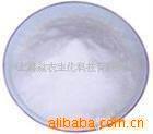 供应左旋肉碱酒石酸盐肉碱酒石酸盐左旋酒石酸盐