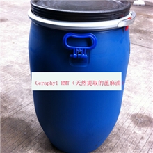 供应Ceraphy1RMT（天然提取的蓖麻油）