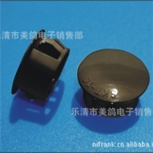 【自产直销】尼龙扣式塞头封孔扣式塞头塑料扣式塞头
