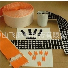 强力背胶冲型圆点魔术贴粘扣带圆形魔术贴可订做任意规格！