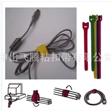 T型魔术贴扎带绑线带扎线带捆扎带束线带品质好价格低!