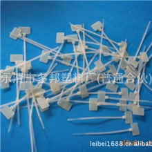 供应4x300尼龙扎带，扎带厂家批发供应