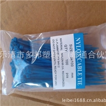 厂家提供尼龙扎带3*100自锁式扎带红色黄色绿色等颜色