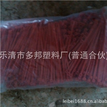 尼龙扎带标牌扎带飞机头扎带