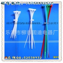 【固迪牌】自锁式尼龙扎带纯正料拉力好承受力强方便好用