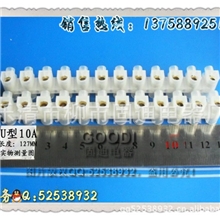 【固迪实拍】X3-1012(U型)10A接线端子图文展示厂家规格齐全