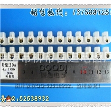 【固迪实拍】X3-2012/U型20A优质接线端子排图文展示规格齐全