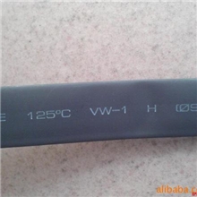 供应WOER牌无卤阻燃热缩套管￠9.0黑色