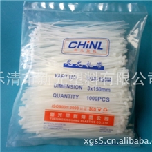 【厂家直销】新光扎带3*150自锁式尼龙扎带、扎线带、质量上层