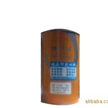 环保尼龙油墨(SU系列)