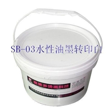 广东热转印油墨，热转印材料，烫画材料，热转印热熔胶