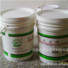 供应上海市易操作水性打底透明浆