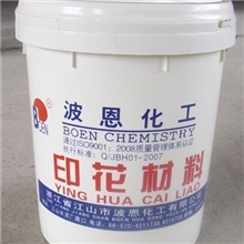 供应印花材料：BE透明浆-688