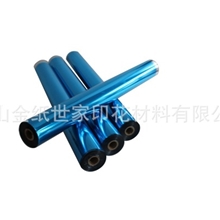 供应厂家直销H-G-275蓝色进口烫金纸H-G-275蓝色进口烫金纸