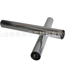 供应厂家直销H-G-100银色金进口烫金纸H-G-100银色进口烫金纸