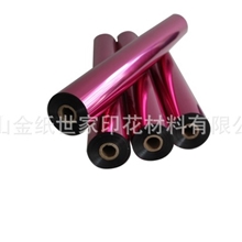 供应厂家直销H-G-244玫红进口烫金纸H-G-244玫红进口烫金纸