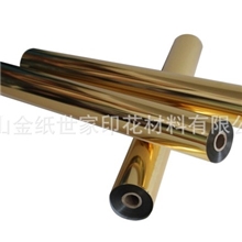供应厂家直销H-G-025金色进口烫金纸H-G-025金色进口烫金纸