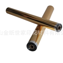 供应厂家直销H-G-006黄金进口烫金纸H-G-006黄金进口烫金纸