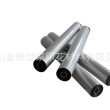 供应厂家直销H-G-16哑银进口烫金纸H-G-16哑银进口烫金纸