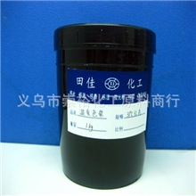 温变色浆变色印花配色SJ-31红色