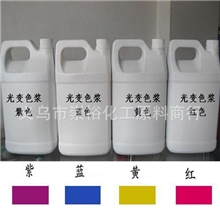 纺织面料印花材料变色印花浆