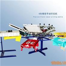 诚招服装印花代理加盟商