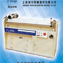 供应全自动刮胶研磨机