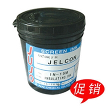 供应日本十条JOJO油墨PEP-Z07特白UV油墨UV光固油墨丝印油墨