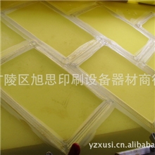批发供应印刷网版丝印制版丝印网版苏州丝印丝印网版制作