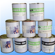 批发供应英国高氏油墨811-S/83特白油墨塑料油墨丝印油墨油墨