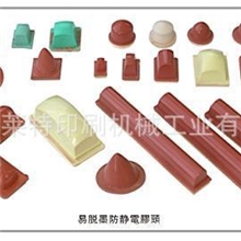 供应OLAT彩色移印机周边耗材