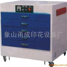 供应服装印花设备卧式烘版箱